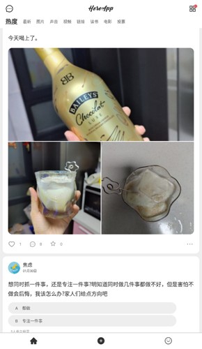 这里购物截图4