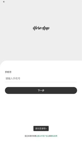 这里购物截图1