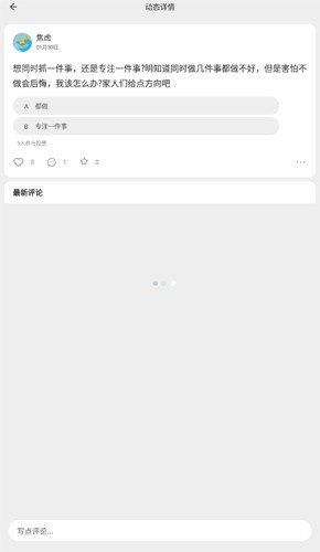 这里购物截图2