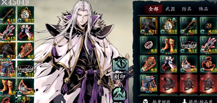 影之刃3左殇技能最强输出是什么