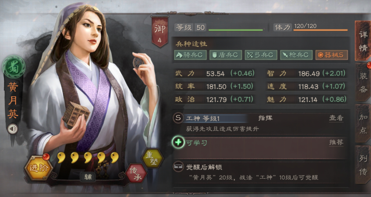 三国志战略版平民吕布怎么玩