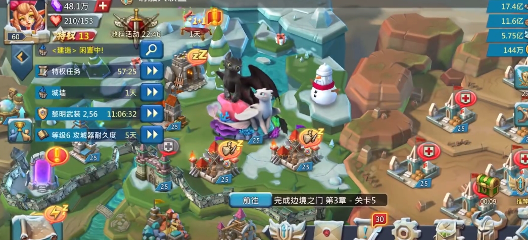 王国纪元3兵天赋怎么加点