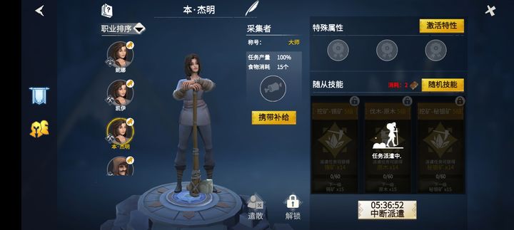 冰原守卫者冰封双人怎么打