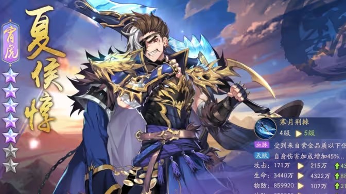 少年三国志2曹操开局选什么