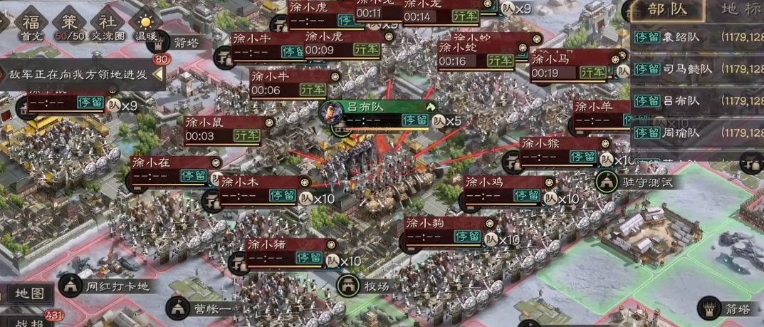 三国志战略版危城兵有什么用