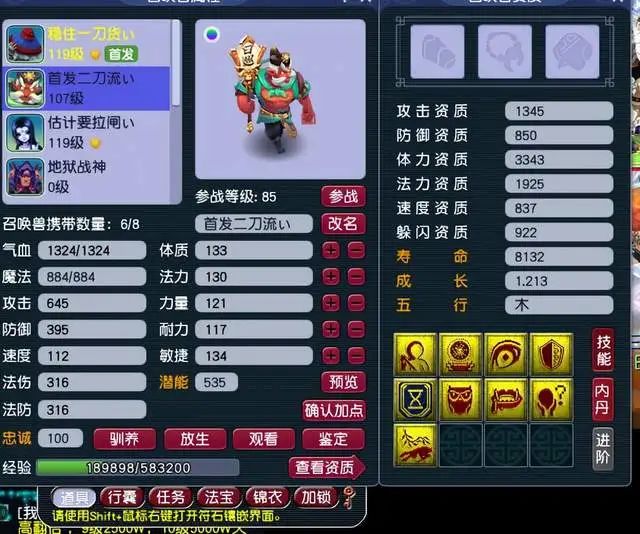 梦幻西游什么职业杀环最快