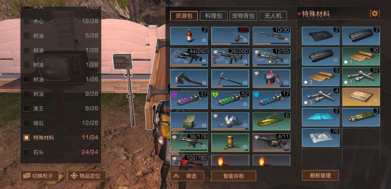 明日之后11庄需要什么材料