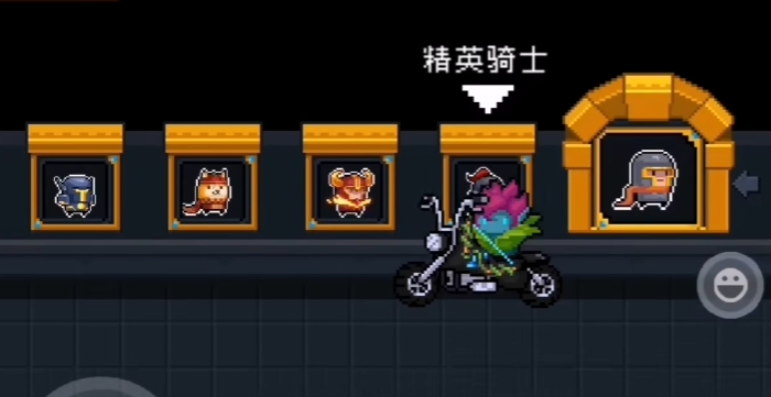 元气骑士金框有什么用