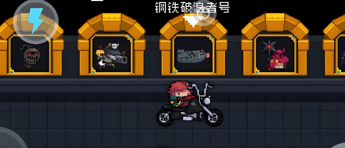 元气骑士金框有什么用