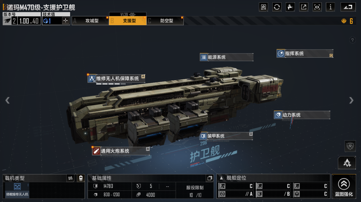 无尽的拉格朗日七级劫掠怎么打