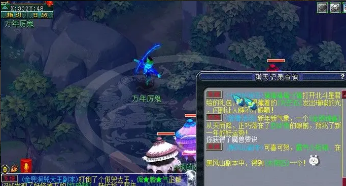 梦幻西游夜叉龙龟怎么杀 梦幻西游夜叉龙龟怎么杀