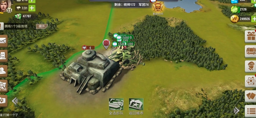 二战风云怎么侦察兵力