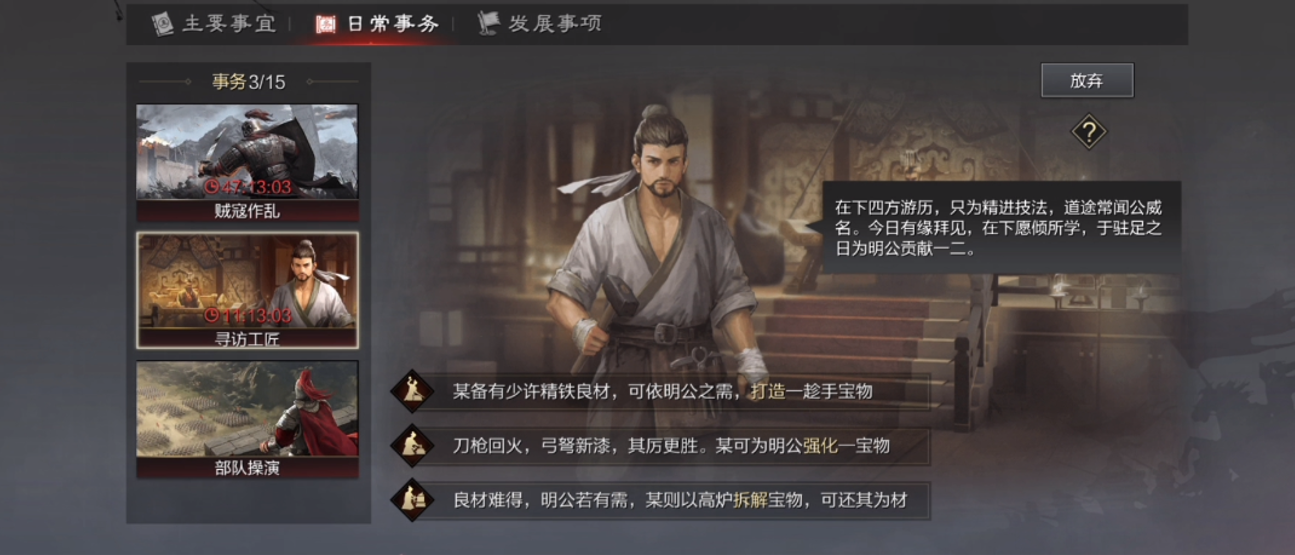 率土之滨五星典韦怎么获得 率土之滨五星典韦怎么获得