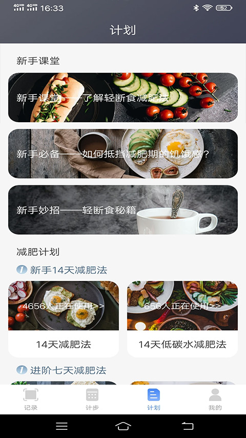 截图5