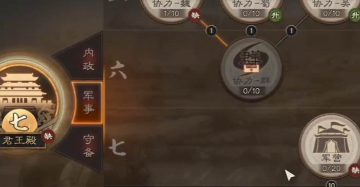 三国志战略版什么开局最好