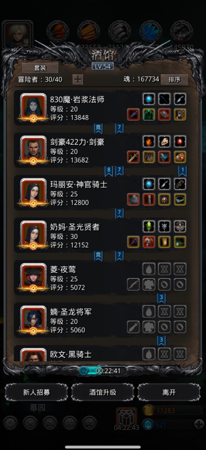 地下城堡2图16鱼人怎么打