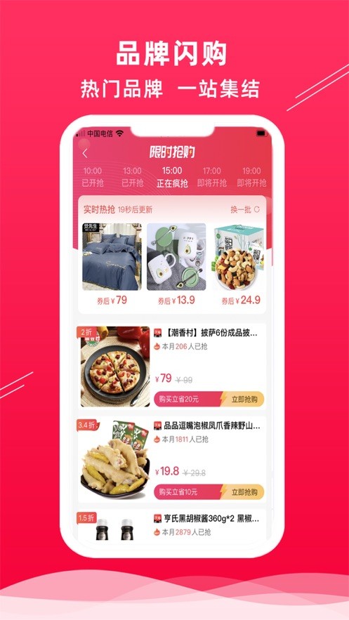 满乐多截图2