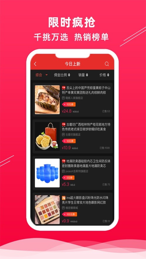 满乐多截图1