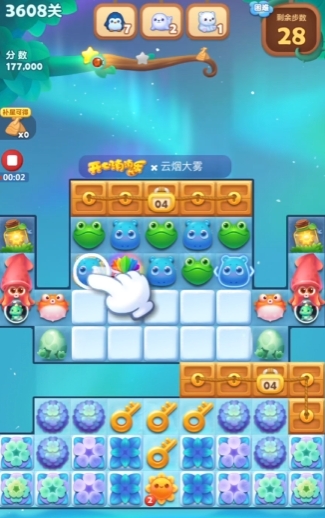 开心消消乐3608关怎么攻略