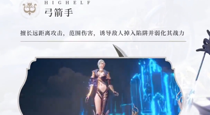 无神之界0氪玩家选什么职业好