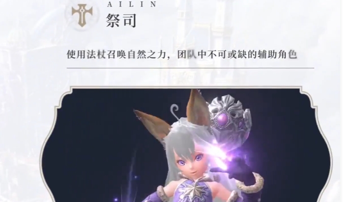 无神之界0氪玩家选什么职业好