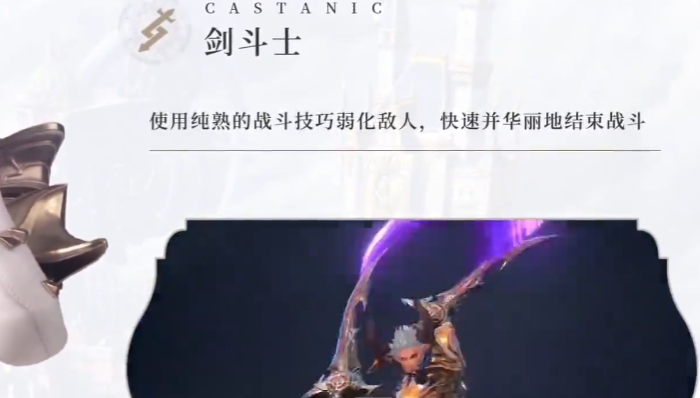 无神之界0氪玩家选什么职业好