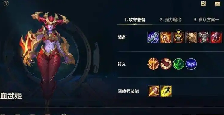 英雄联盟手游龙女天赋出装怎么玩