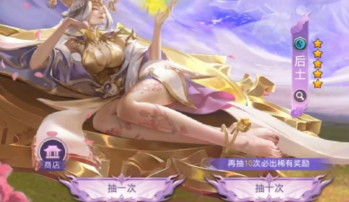 乱斗西游游戏如何招将