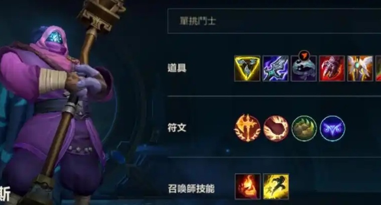 英雄联盟手游贾克斯怎么玩