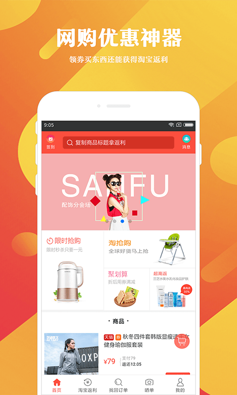 截图1
