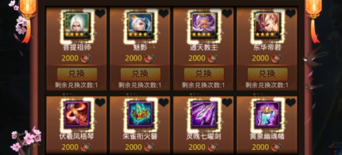 乱斗西游游戏如何招将 乱斗西游游戏如何招将