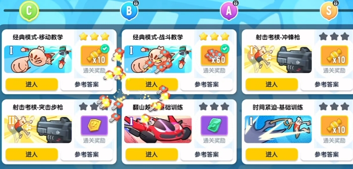 香肠派对如何领糖果