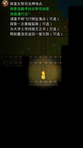 地下城堡2王城怎么进 地下城堡2王城怎么进