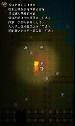 地下城堡2王城怎么进 地下城堡2王城怎么进