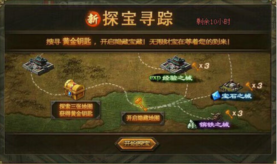 攻城掠地顶配号怎么排战车