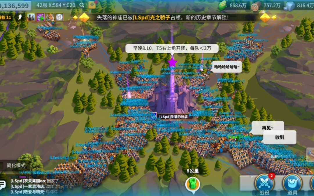 万国觉醒怎么探索神秘山洞