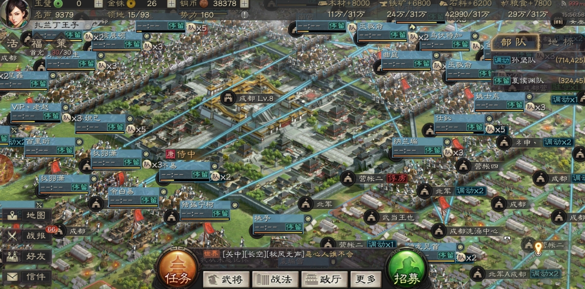 三国志战略版六级城池怎么布局