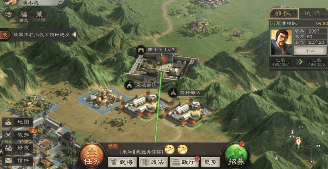 三国志战略版六级城池怎么布局