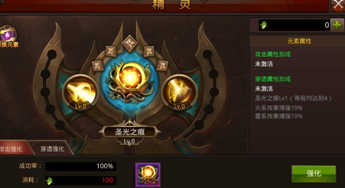 全民奇迹进阶装备怎么获得