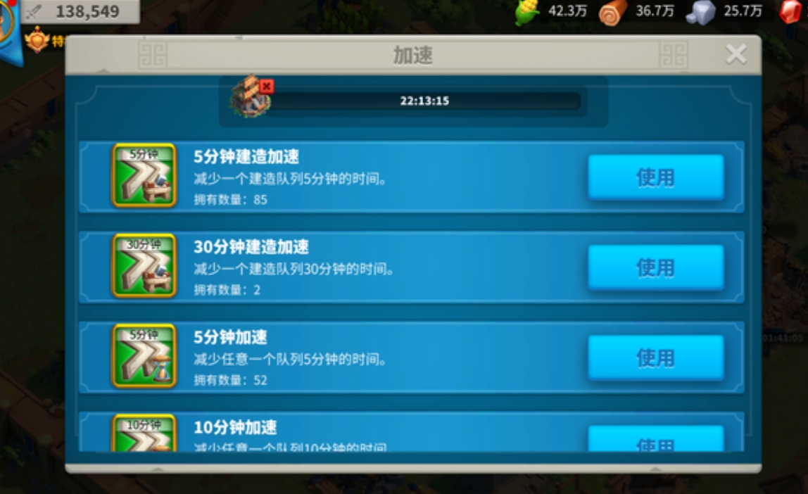 万国觉醒如何刷金钥匙
