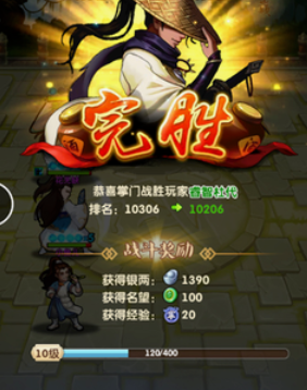 大掌门不知道玩的哪个