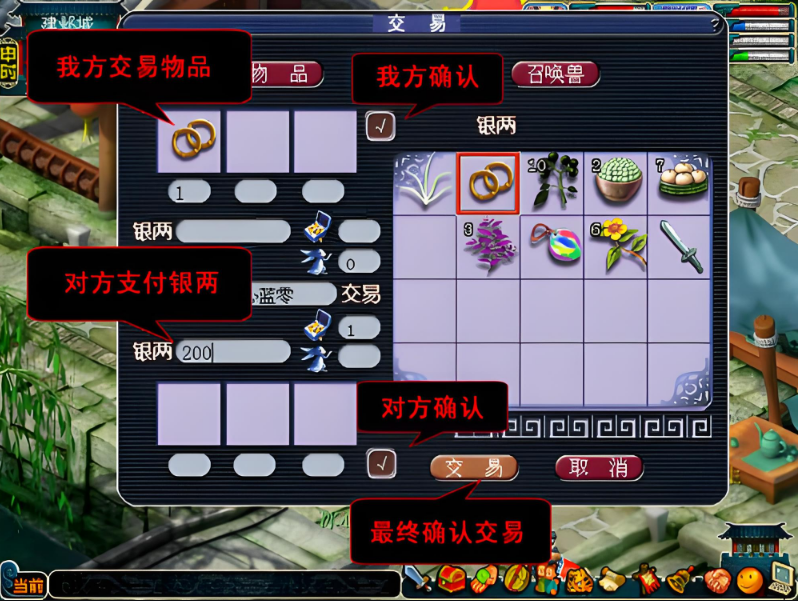 梦幻西游刷军火刷什么合适