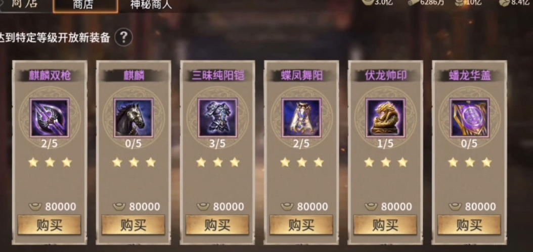 攻城掠地甘宁怎么洗练