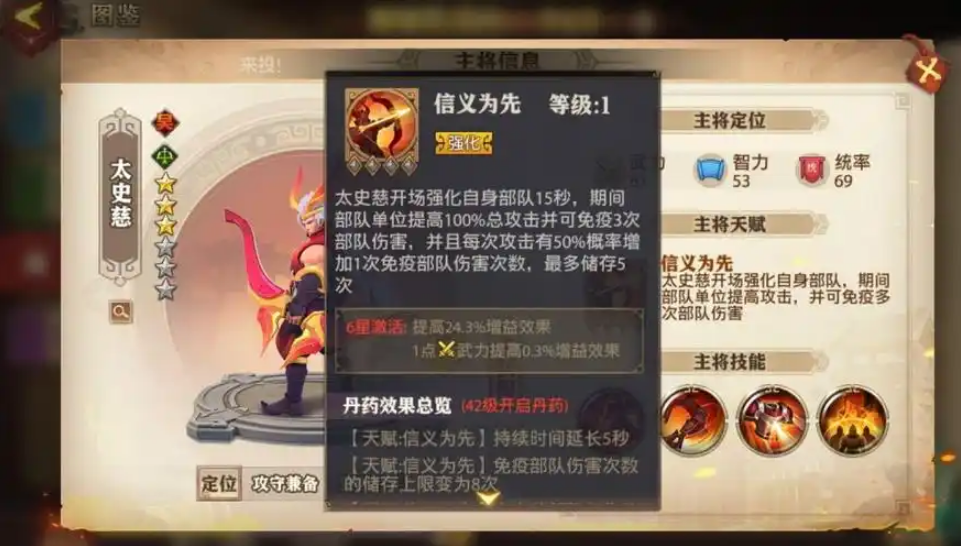 少年三国志零战前弓手篇怎么过