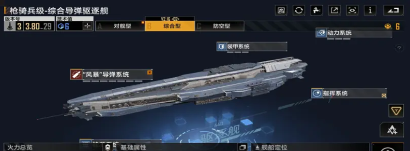 无尽的拉格朗日怎么重生