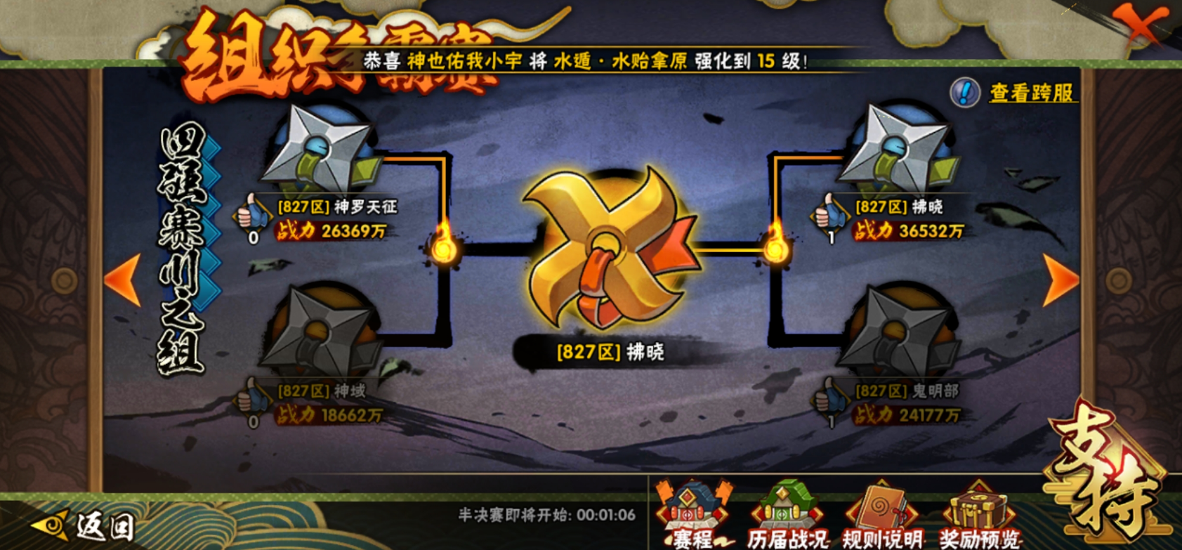 火影忍者怎么快速获得魂玉