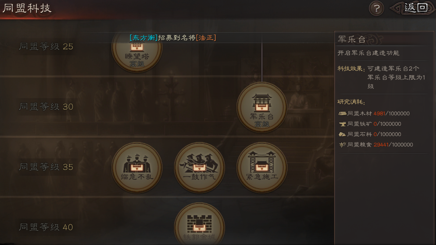 三国志战略版帐营有什么用
