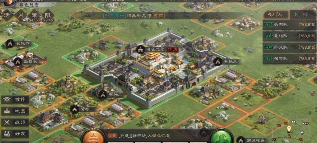 三国志战略版被俘虏有什么限制 三国志战略版被俘虏有什么限制