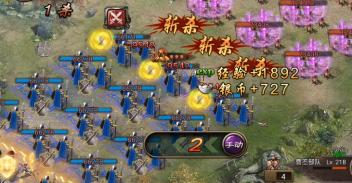 攻城掠地218级副本怎么过