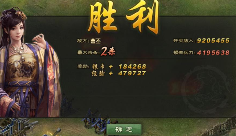 攻城掠地218级副本怎么过
